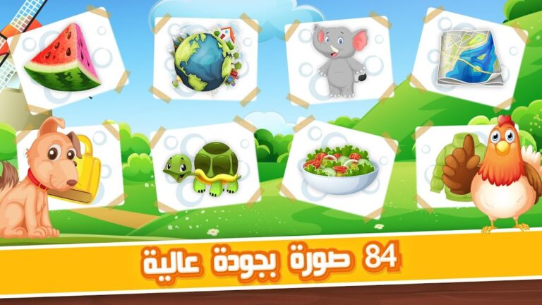 Apprendre l’arabe avec KATKUTI pour Android