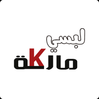 لبسي ماركة – Libsi Markah for iOS