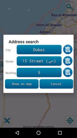 Map of UAE offline Androidra