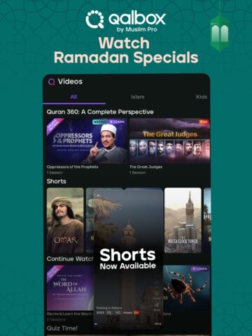 муслим про: Рамадан 2024 для iOS