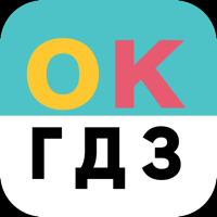 ОК ГДЗ for iOS