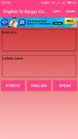 English To Kyrgyz Converter per Android