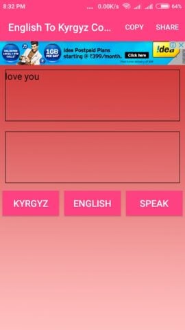Android 用 English To Kyrgyz Converter