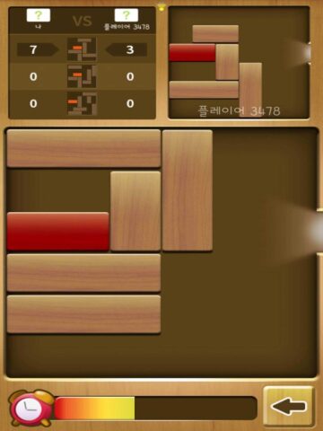 Flucht Block König für iOS