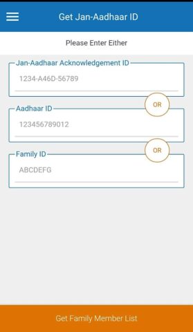 Jan Aadhaar untuk Android