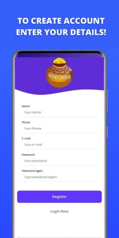 Matka Live – Online Matka per Android