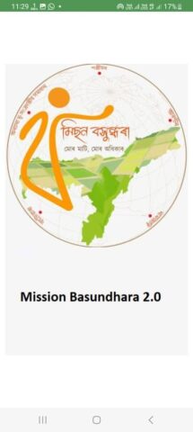 Mission Basundhara 2.0 for Android