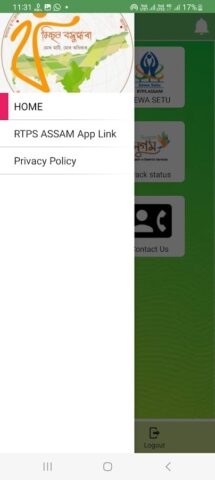 Mission Basundhara 2.0 для Android