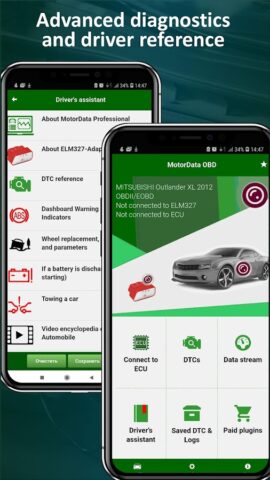 MotorData OBD ELM car scanner pour Android