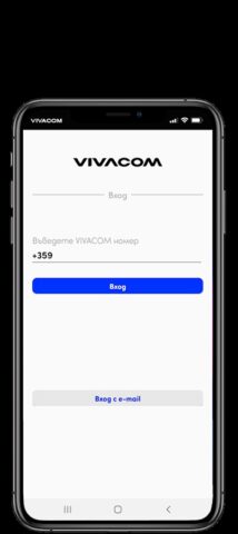 Android 版 My VIVACOM