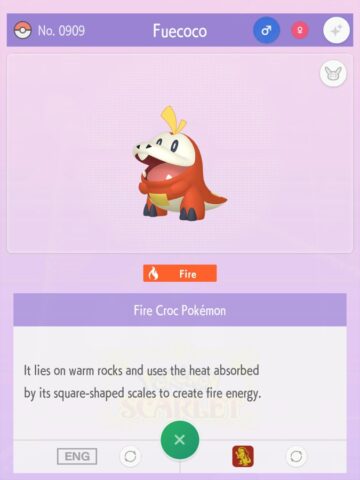 Pokémon HOME для iOS