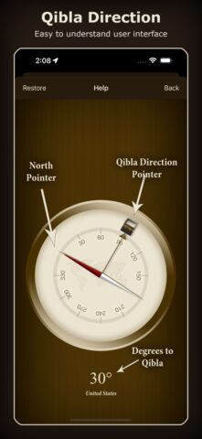 Кибла компас (Кааба указана) для iOS