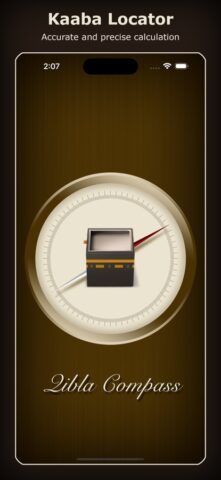 Кибла компас (Кааба указана) для iOS