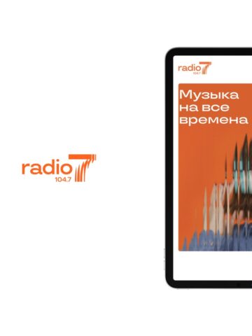 iOS 版 Радио 7 на семи холмах
