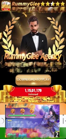 Rummy Glee لنظام Android