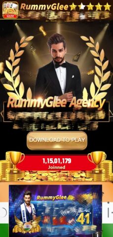 Rummy Glee สำหรับ Android