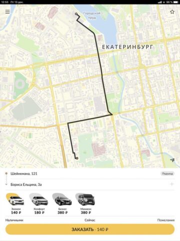 Такси Три десятки (3101010) для iOS