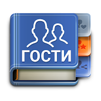 ВК гости для Android
