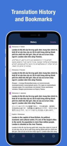 iOS 用 ベトナム語 翻訳 と 辞書 アプリ