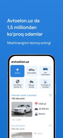 Avtoelon.uz — авто объявления cho iOS