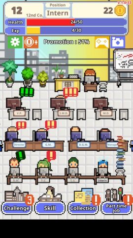Don’t get fired! لنظام Android