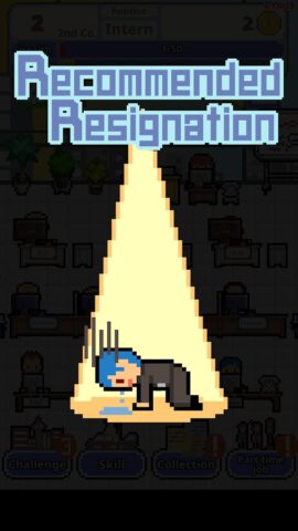 Don’t get fired! لنظام Android
