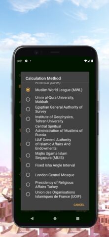 Muslim Prayer Adhan Times لنظام iOS