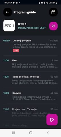 Orion TV для Android