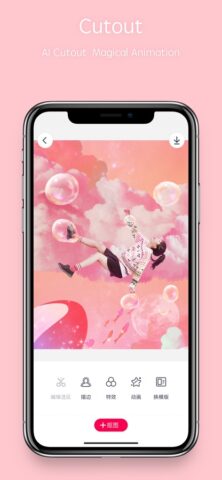 Pitu – Best selfie and PS Soft para iOS