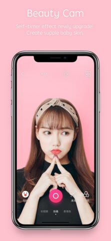 Pitu – Best selfie and PS Soft para iOS