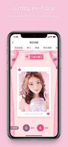 Pitu – Best selfie and PS Soft per iOS
