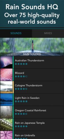 Звуки дождя высокого качества для iOS