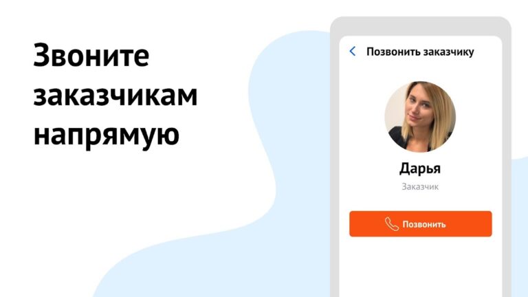 Ремонтник.ру – работа мастерам для Android