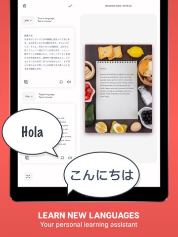 iOS 用 スキャン&翻訳カメラ+ テキストグラバー