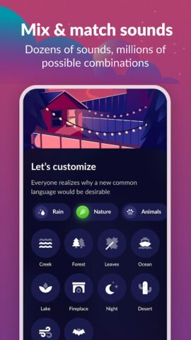 Sleep Sounds لنظام Android