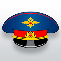 Симулятор Гаишника для Android