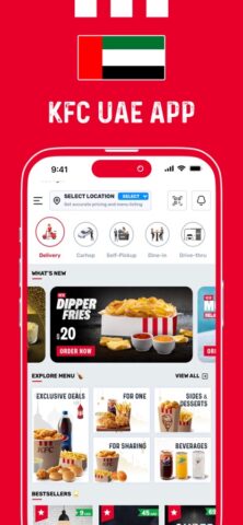 كنتاكي الإمارات | KFC UAE لنظام iOS