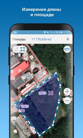 Kadastr RU для Android — скриншот 5
