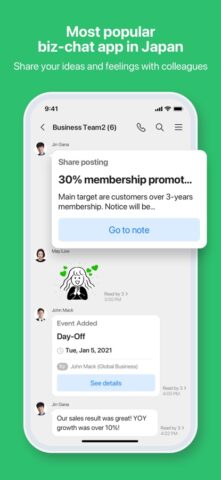 LINE WORKS: Team Communication สำหรับ iOS
