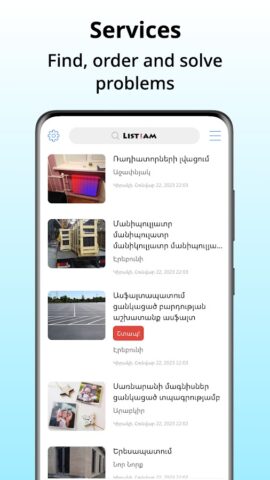 List.am para Android