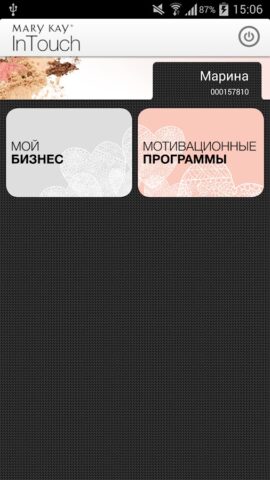 Mary Kay InTouch® для Android