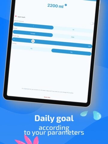 My Water Balance برنامج تتبع ش لنظام iOS