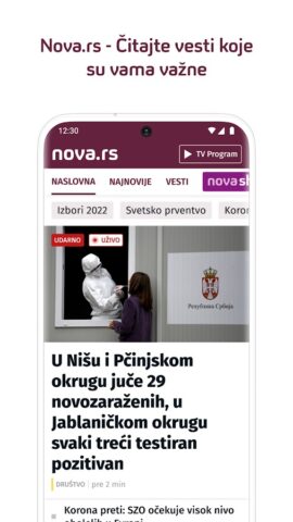 NOVA Portal pour Android