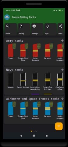 Russian military ranks per Android