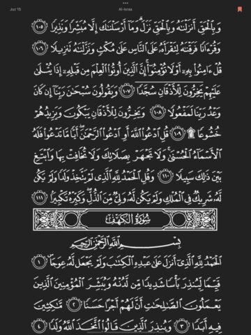 Sajda: Prayer times, Quran per iOS