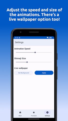 Android 用 シメジ – 仮想ペット