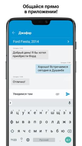 Somon Объявления для Android — скриншот 4