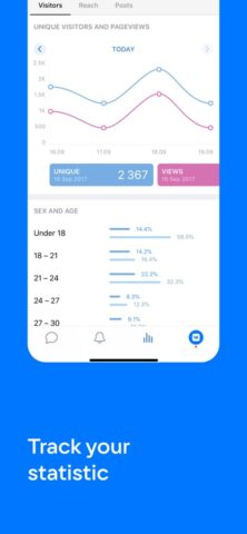 VK Админ: Управление группами для iOS — скриншот 4