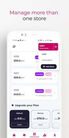 YouCan لنظام Android