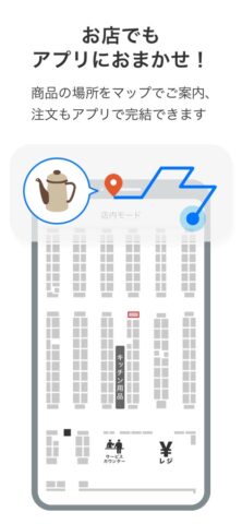 ニトリアプリ 家具・インテリアの欲しいが見つかる！ cho iOS